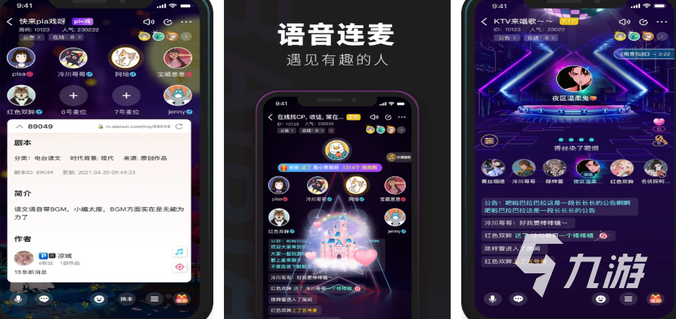 排行榜 2025值得推荐的解谜推理手游榜单j9九游会真人第一品牌耐玩的解谜推理游戏(图1)