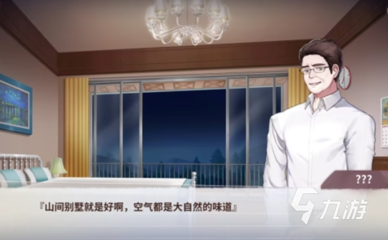 排行榜 2025值得推荐的解谜推理手游榜单j9九游会真人第一品牌耐玩的解谜推理游戏(图2)