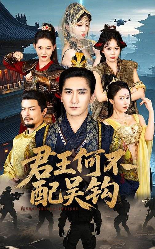 成翘嘴》热门短剧热门ooooo蒸蒸日上九游会j9入口登录新版短剧《我把男神钓(图2)