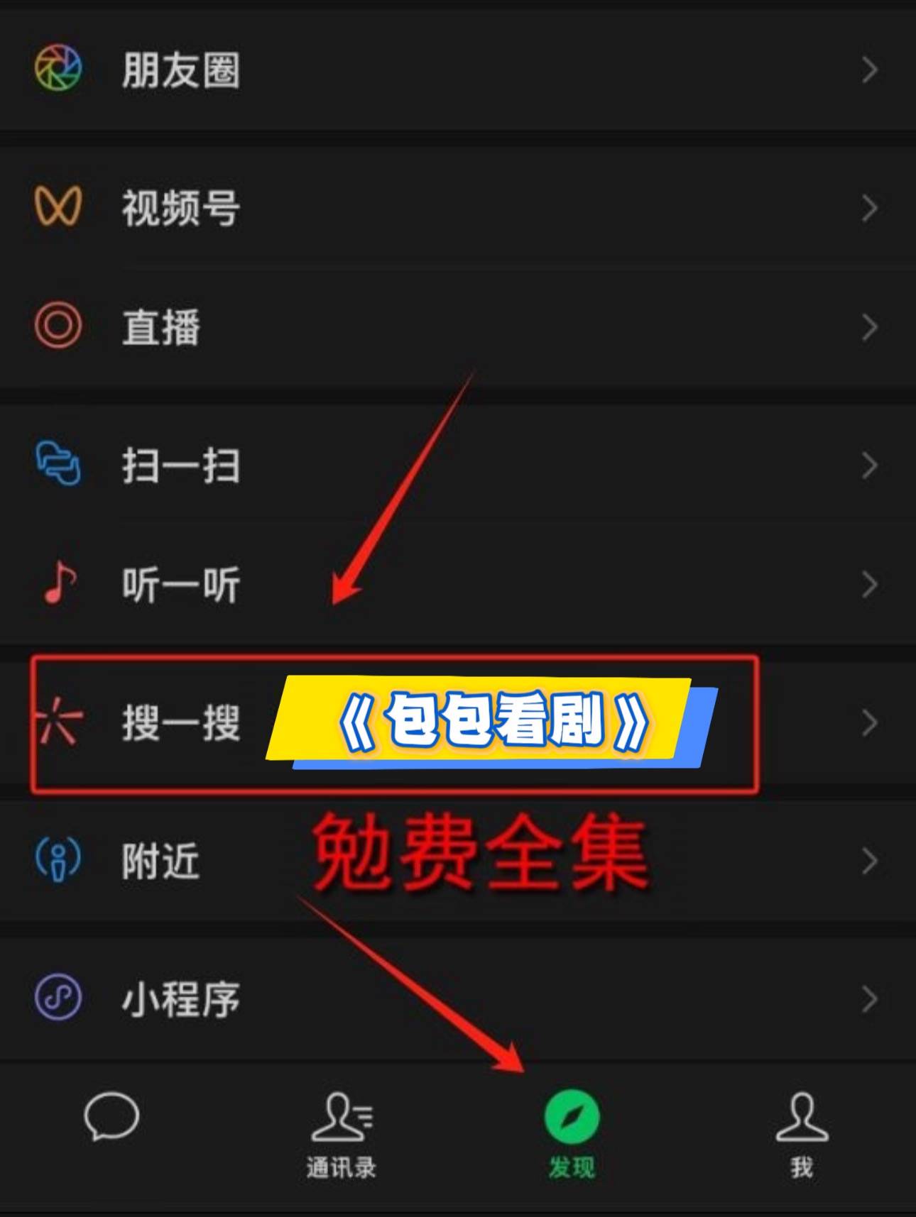 成翘嘴》热门短剧热门ooooo蒸蒸日上九游会j9入口登录新版短剧《我把男神钓(图4)