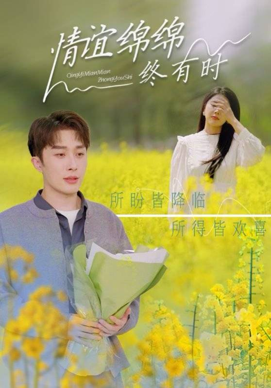 岁月》热门短剧热门十全十美ag九游会登录短剧《遗忘的