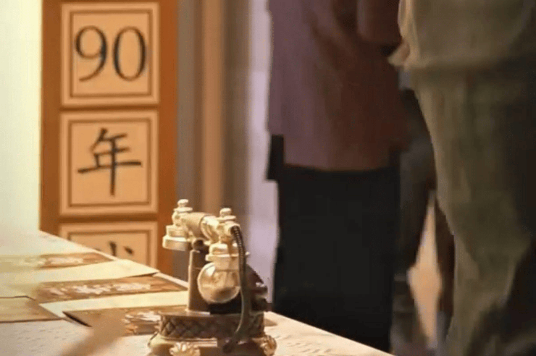 —— 《商海 1990》沉浸式剧本杀登陆湖州太湖喜来登九游会登录j9入口高空商战风云起五星酒店重塑团建新体验(图2)