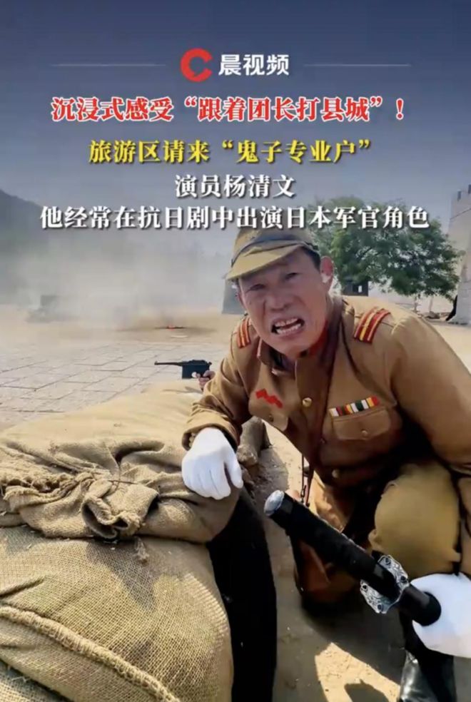 县城：最适合中国人的cosplay九游会j9入口登录新版跟着团长打(图3)