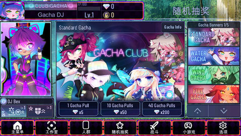 ha club Edition）免费九游