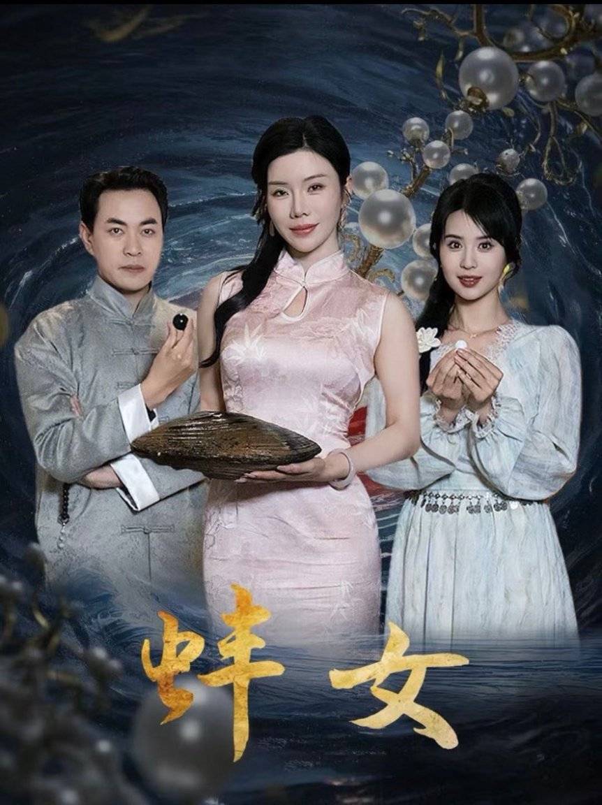 我竟成了女帝继父》全集1-99完整版九游会j9入口登录新版短剧《瞎眼两年(图2)