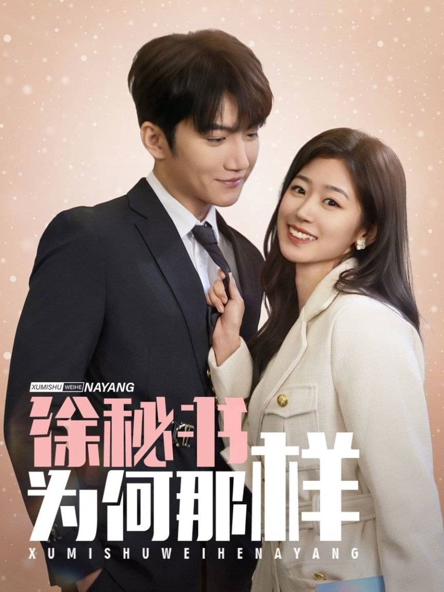 我竟成了女帝继父》全集1-99完整版九游会j9入口登录新版短剧《瞎眼两年(图4)