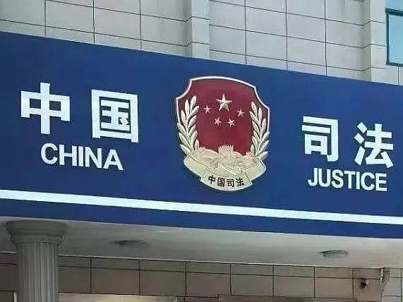春注脚：我的新河镇司法所实习记行九游会登录j9入口基层法治的青(图3)
