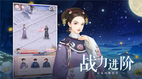 游戏爱江山更爱美人九游会j9登录右点