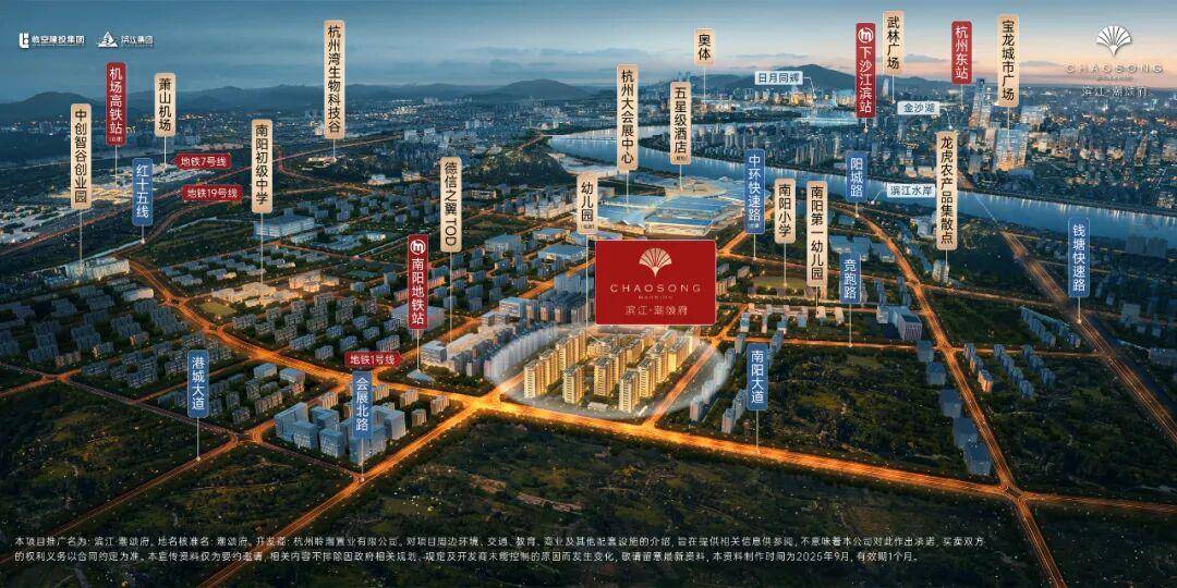 中心(营销中心)楼盘欢迎您-小区环境-户型-价格-地址-楼盘详情-周边配套j9九游会真人游戏第一滨江潮颂府(售楼处)首页网站-2025滨江潮颂府销售(图2)