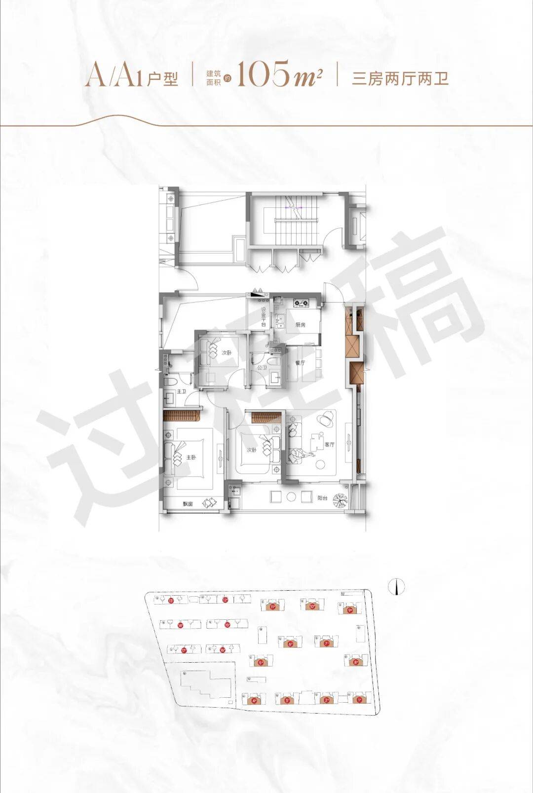 中心(营销中心)楼盘欢迎您-小区环境-户型-价格-地址-楼盘详情-周边配套j9九游会真人游戏第一滨江潮颂府(售楼处)首页网站-2025滨江潮颂府销售(图12)
