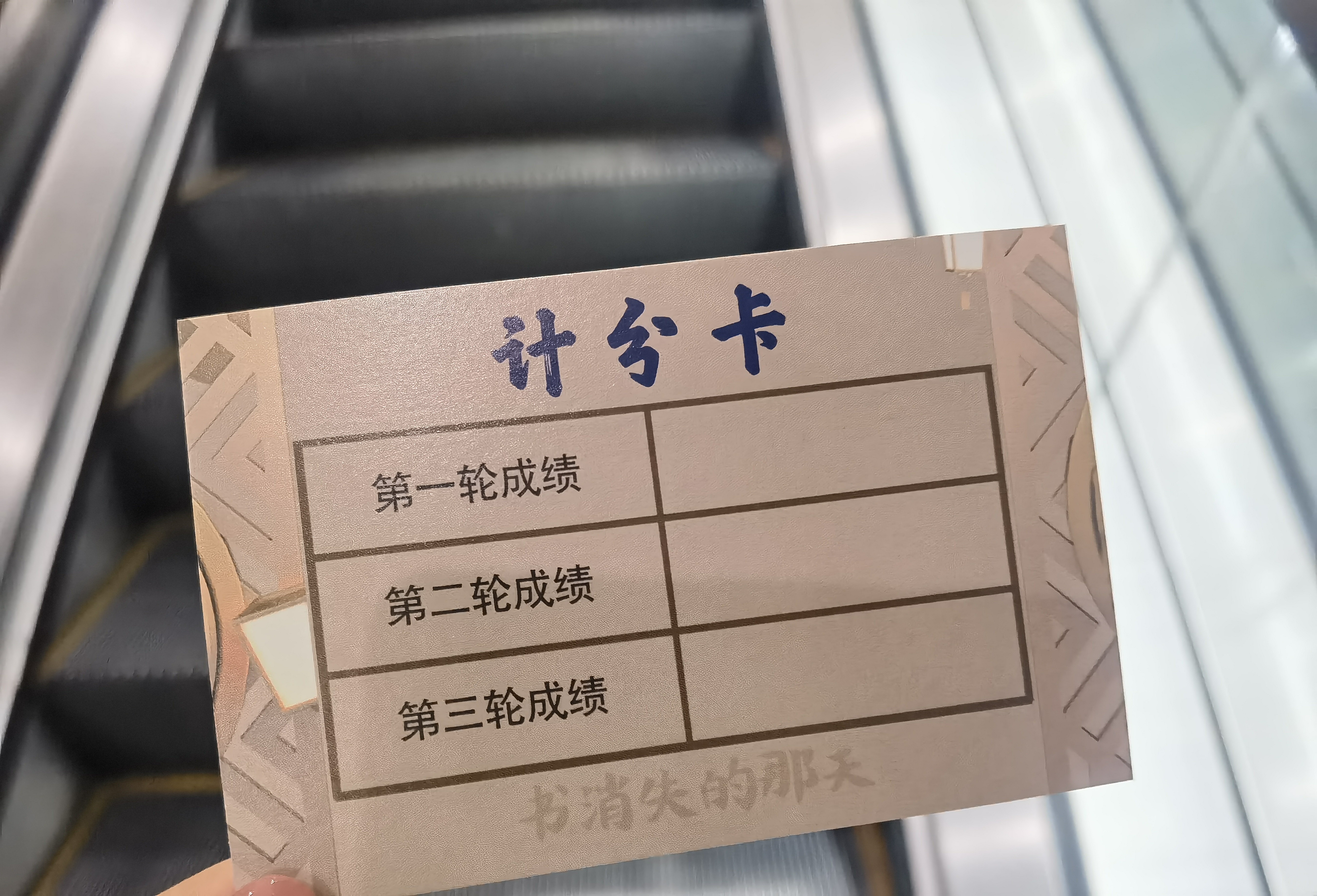 济南市图书馆玩跨界！j9国际图书馆×剧本杀(图3)