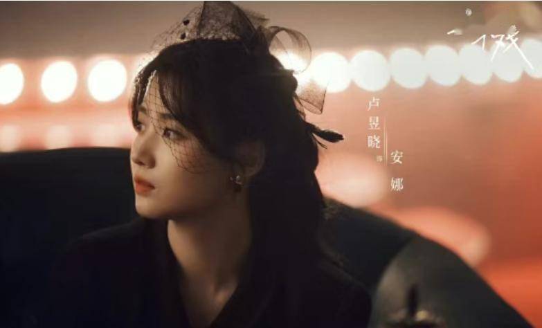 代史诗全覆盖赵丽颖、黄晓明领衔还有朱媛媛遗作加持你追哪部？j9九游会登录1月又迎来4部新剧上线悬疑、双时空、古装、年(图1)