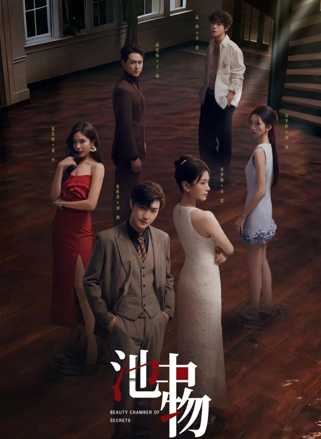 代史诗全覆盖赵丽颖、黄晓明领衔还有朱媛媛遗作加持你追哪部？j9九游会登录1月又迎来4部新剧上线悬疑、双时空、古装、年(图2)