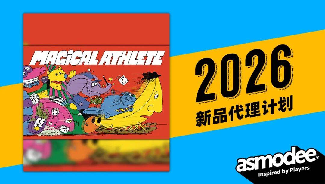 2026年A社新品发布计划（下）j9平台万字爆肝20+重磅新品预告(图2)