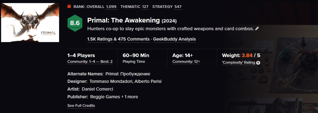 2026年A社新品发布计划（下）j9平台万字爆肝20+重磅新品预告(图5)