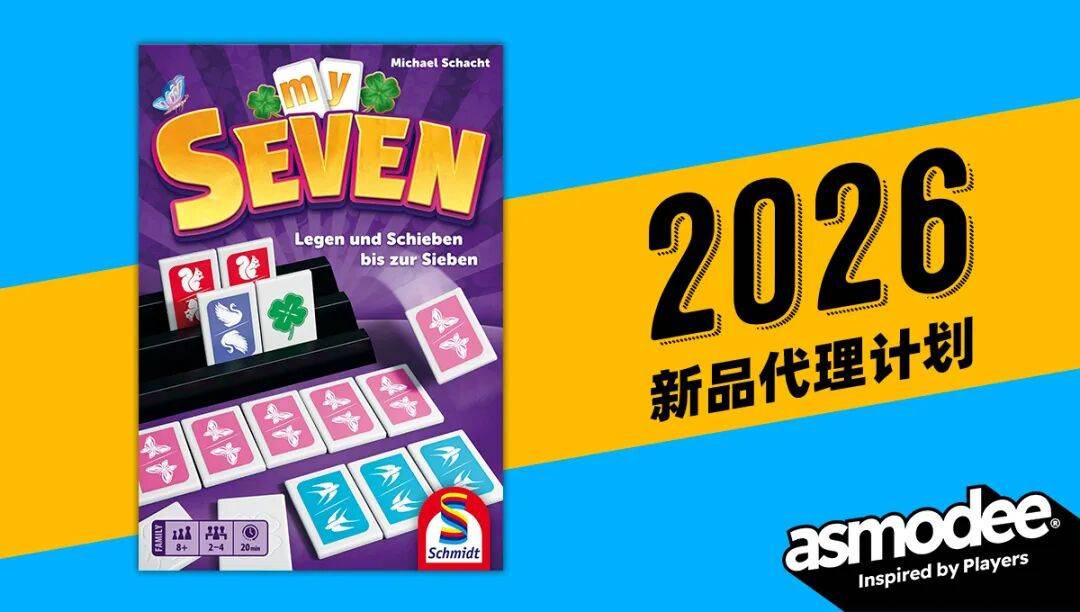 2026年A社新品发布计划（下）j9平台万字爆肝20+重磅新品预告(图8)