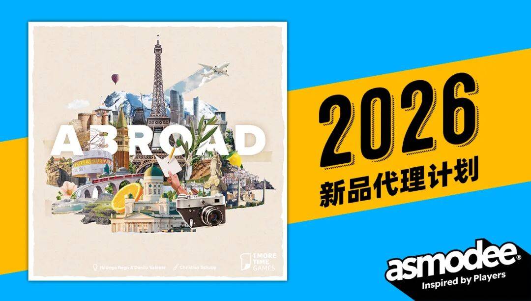 2026年A社新品发布计划（下）j9平台万字爆肝20+重磅新品预告(图14)