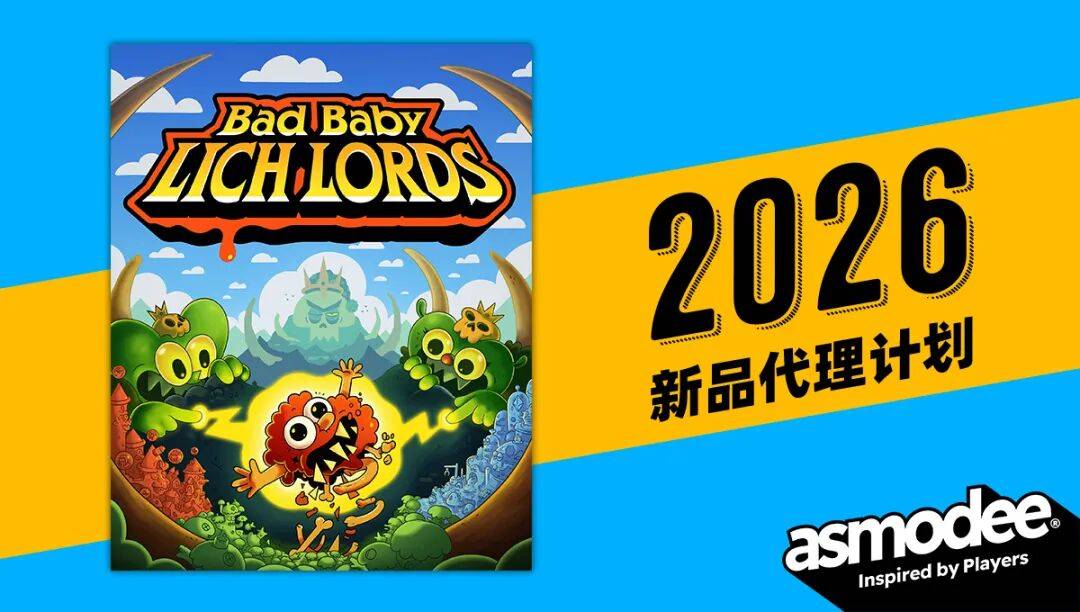 2026年A社新品发布计划（下）j9平台万字爆肝20+重磅新品预告(图16)