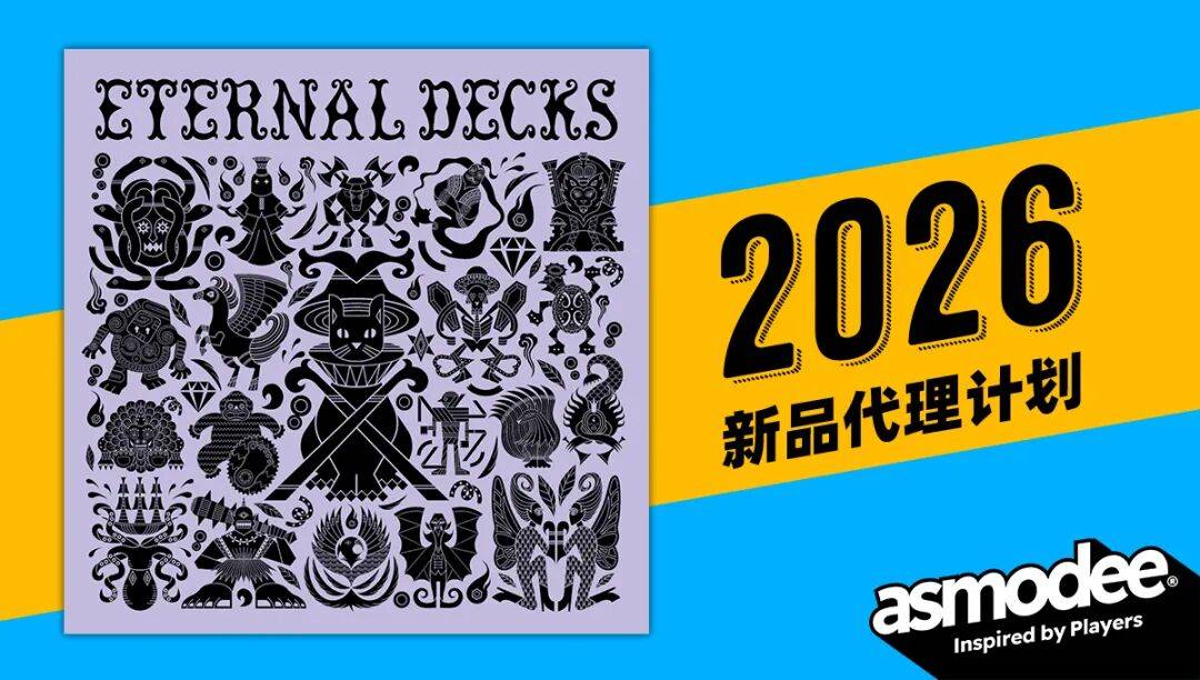 2026年A社新品发布计划（下）j9平台万字爆肝20+重磅新品预告(图18)