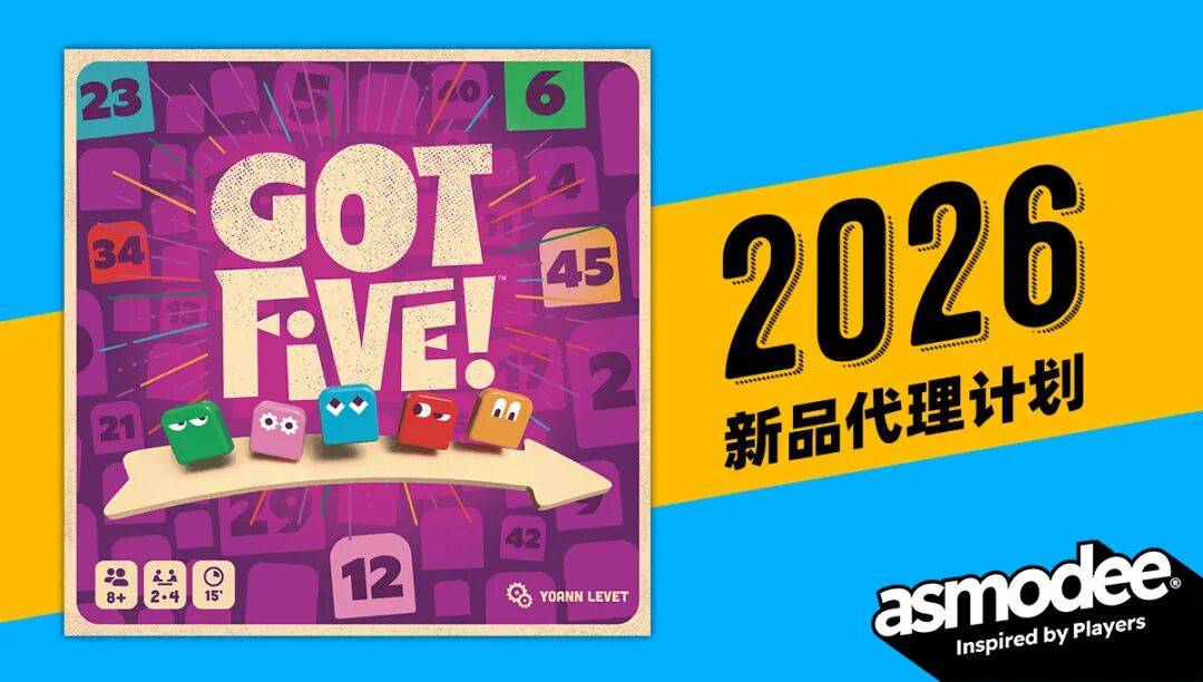 2026年A社新品发布计划（下）j9平台万字爆肝20+重磅新品预告(图19)