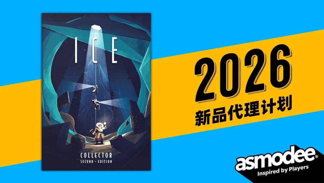 2026年A社新品发布计划（下）j9平台万字爆肝20+重磅新品预告(图25)