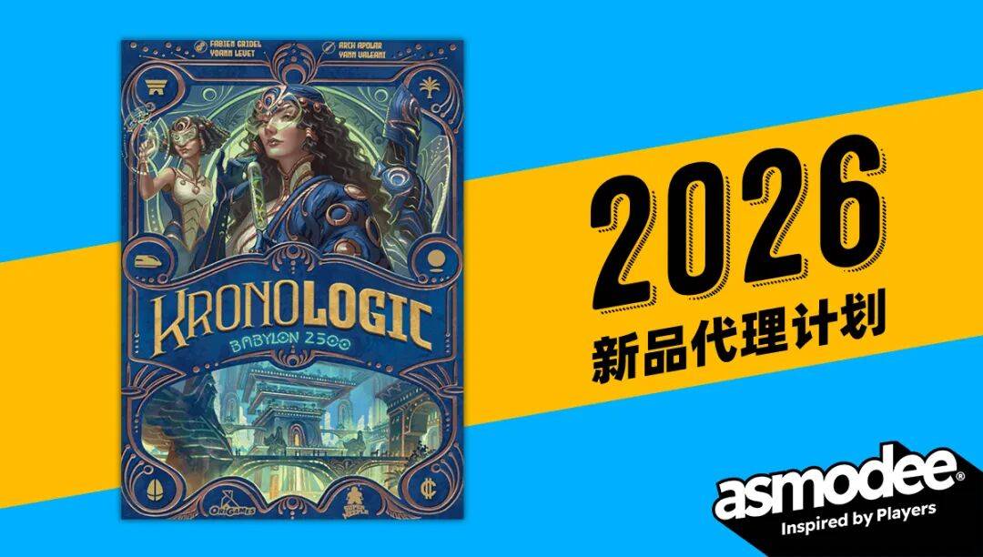 2026年A社新品发布计划（下）j9平台万字爆肝20+重磅新品预告(图27)