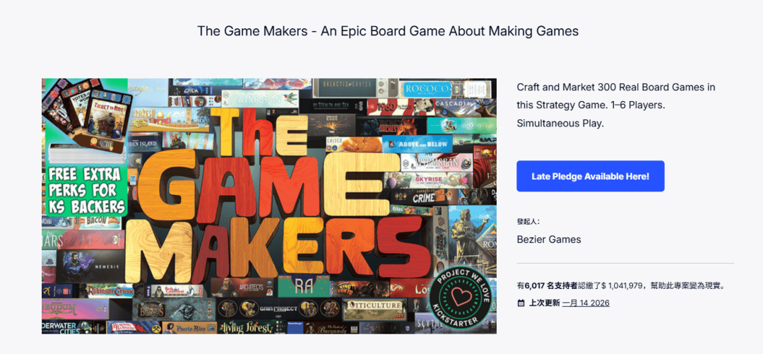 2026年A社新品发布计划（下）j9平台万字爆肝20+重磅新品预告(图36)