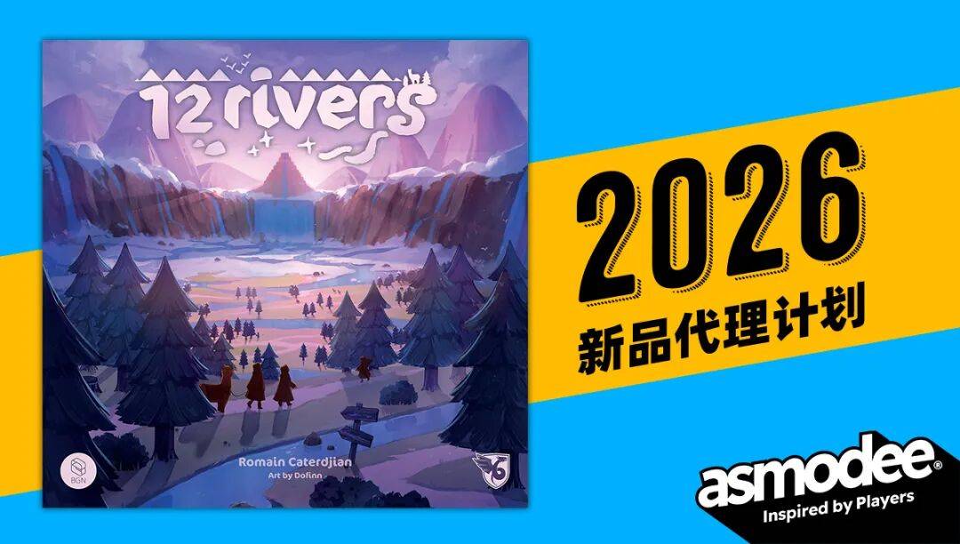 2026年A社新品发布计划（下）j9平台万字爆肝20+重磅新品预告(图39)