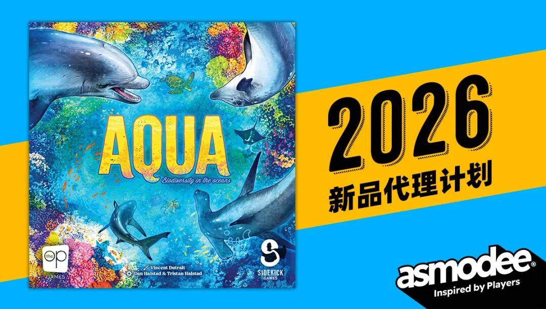 2026年A社新品发布计划（下）j9平台万字爆肝20+重磅新品预告(图40)