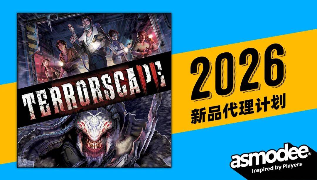 2026年A社新品发布计划（下）j9平台万字爆肝20+重磅新品预告(图42)