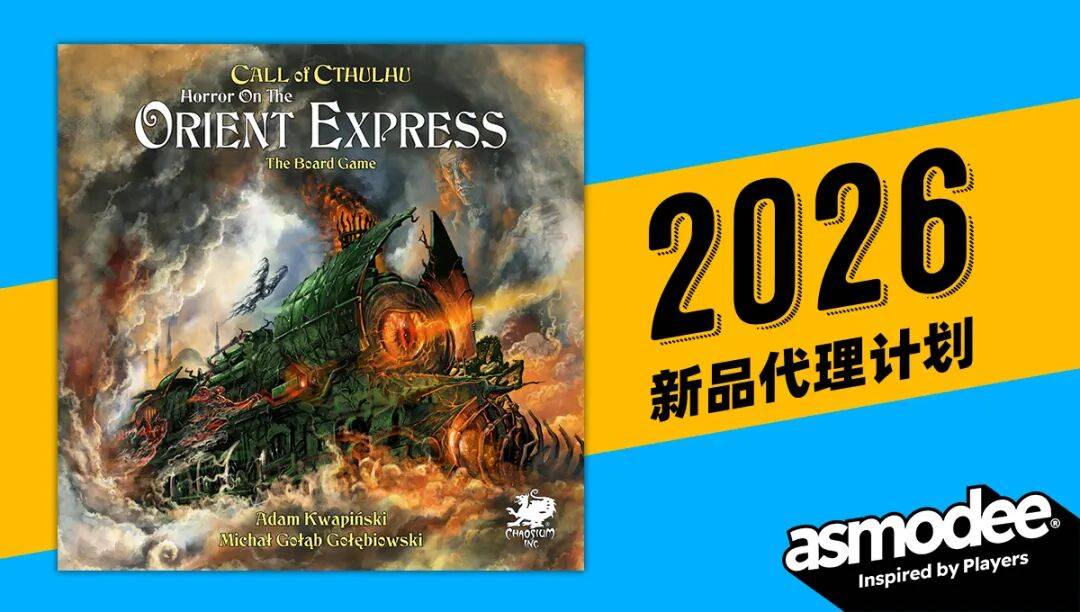2026年A社新品发布计划（下）j9平台万字爆肝20+重磅新品预告(图47)