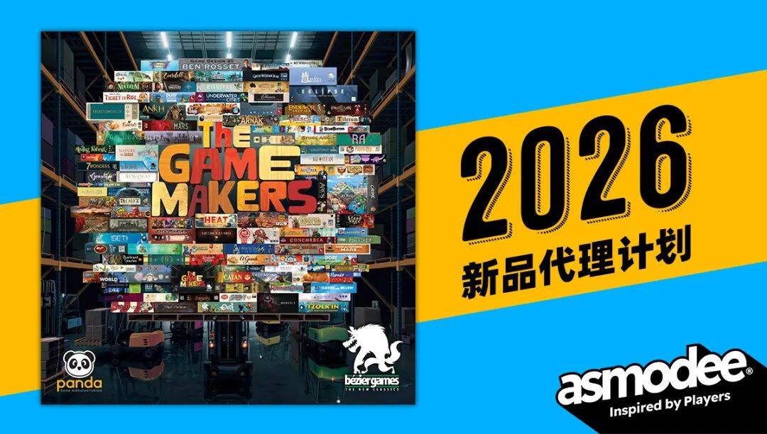 2026年A社新品发布计划（下）j9平台万字爆肝20+重磅新品预告(图48)