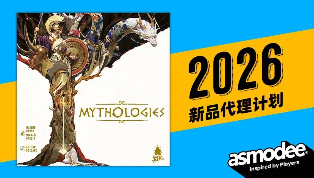 2026年A社新品发布计划（下）j9平台万字爆肝20+重磅新品预告(图49)