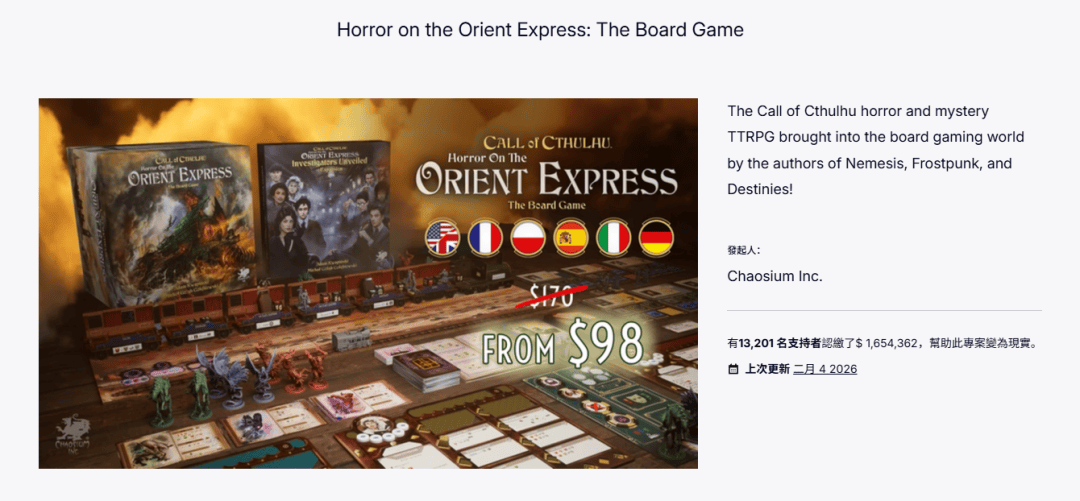 2026年A社新品发布计划（下）j9平台万字爆肝20+重磅新品预告(图53)